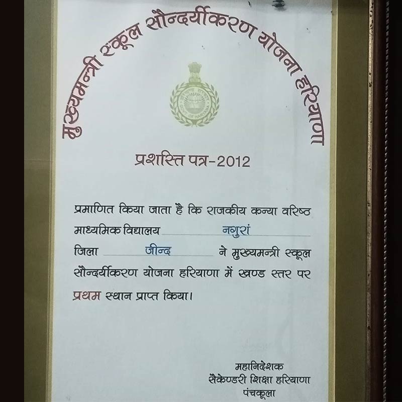 Award Giving Ceremony